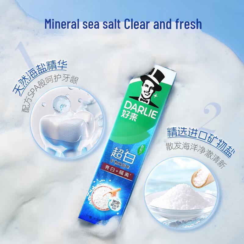 Darlie Ultra White Mineral Salt Toothpaste