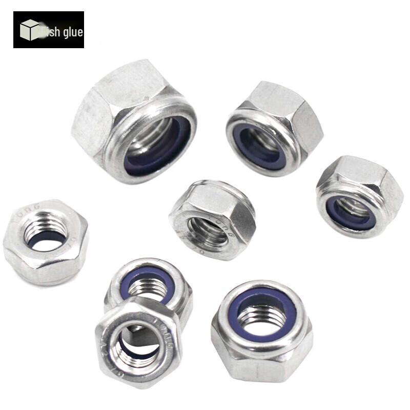 GUYU 304 Stainless Steel Nylon Lock Nut