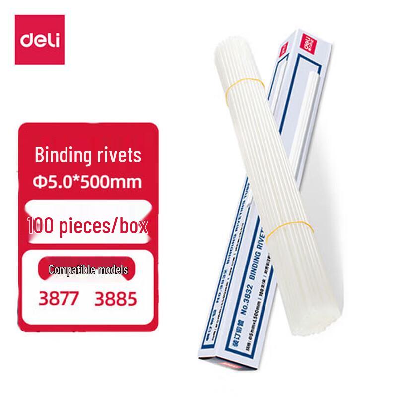 Deli 3832 Transparent Binding Rivet Tubes