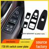 BMW 1/3/4 Series X1/X2 F30 Door/Window Switch Trim Cover Frame