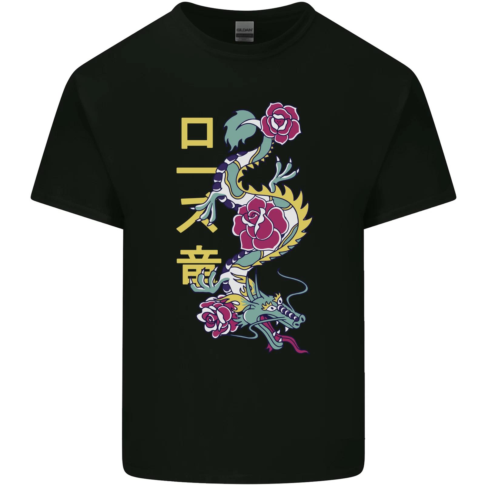 A Dragon With Japanese Text Kids T-Shirt Childrens M