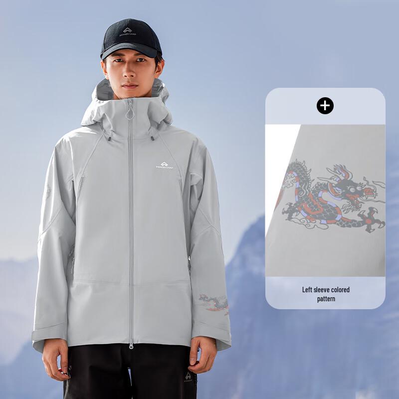 

Pioneer Camp 3L Hardshell Outdoor Jacket 3XL