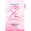 Numbuzin Sheet Mask No. 2 Rose PDRN Collagen 4 Pieces Face Pack Skin Care