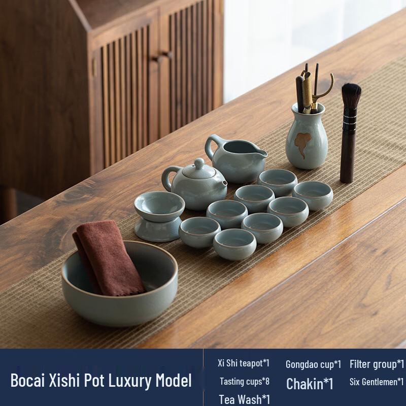 Zhuijia Ru Kiln Kung Fu Tea Set
