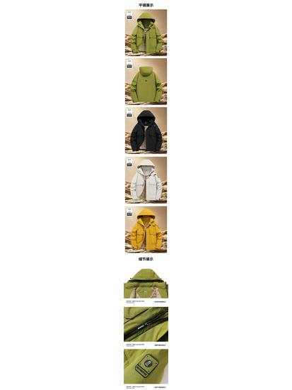 Premium Customizable 90 White Duck Down Jacket - Autumn/Winter Outdoor Corporate Logo Uniform for Mountaineering