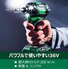 HiKOKI 36V Impact Driver WH36DC Flare Red, Compact and Lightweight, Reduced Bit Vibration, Improved Trigger Feel, Battery, Charger, and Case Sold Sepa