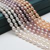 1String, Chic White Pink Purple 7-8mm Rice Artificial Pearl Beads for DIY Jewelry, Valentine's Day, Wedding Decorations - Elegant Craft Supplies 36cm