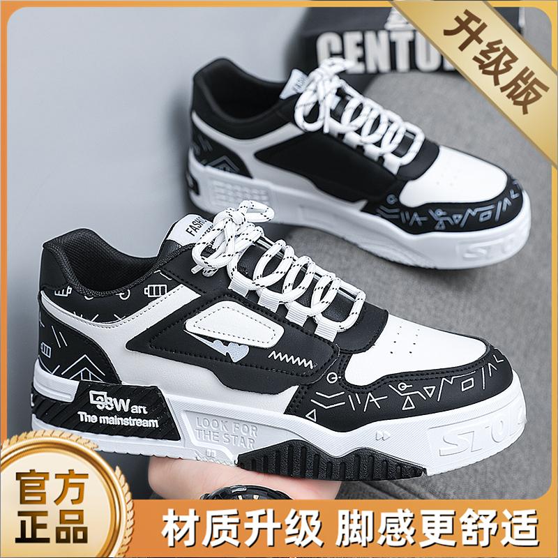 New spring black and white platform summer casual heightening board shoes