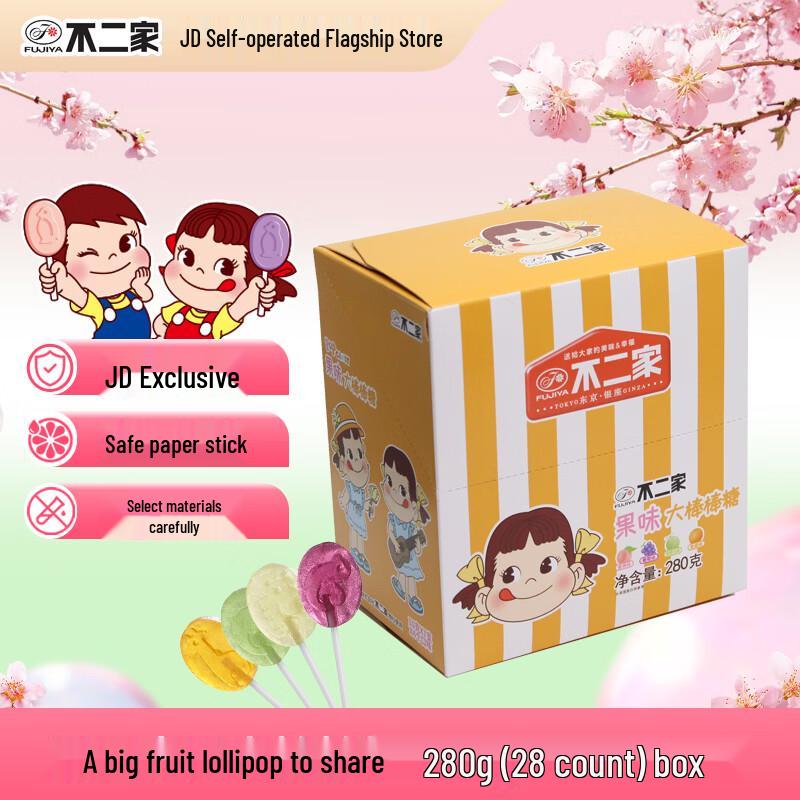 Fujiya Mixed Fruit Big Lollipops 280g (approx 28 pcs)