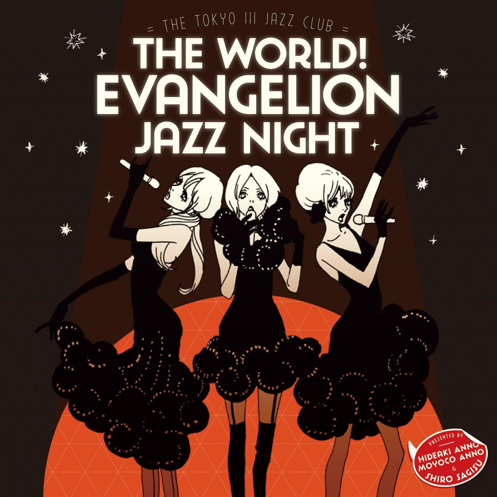 

The world!EVAngelion JAZZ night=The Tokyo III Jazz club=