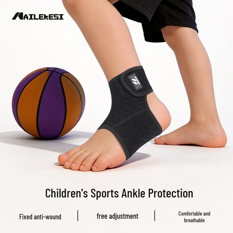 NAILEKESI N Kids Ankle Support Brace Small