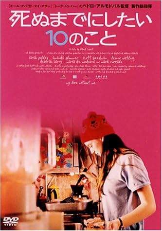 

DVD DVD - 10 things to do before you die DZ0120 Japan ObiMovies & DVD Used