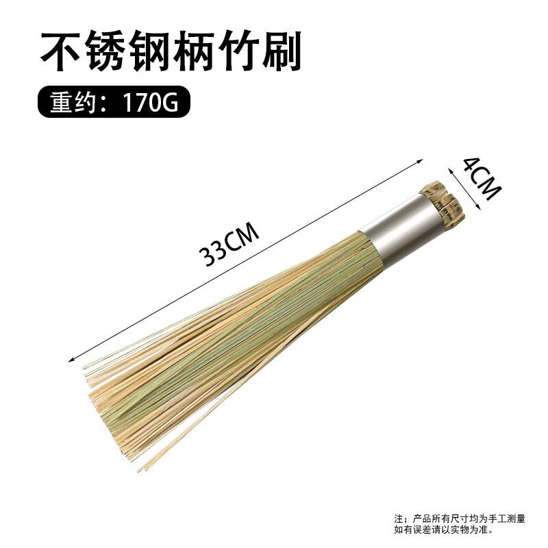 Long Handle Bamboo Pot Brush
