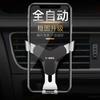 Triangular Gravity Y-Shaped Universal Car Phone Holder and Air Outlet Navigation Stand