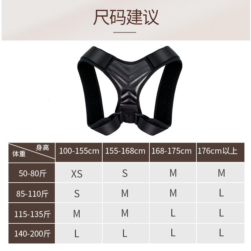 

2025 Unisex Hunchback Correction Orthosis Posture Support Features Clavicle Fixation Belt Student Posture Protector Back Straightener чёрный
