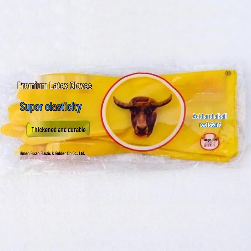 

Sheng Bilai Latex Household Gloves