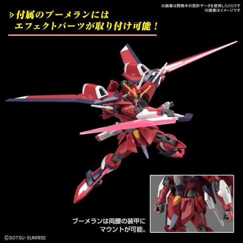 HG Mobile Suit Gundam SEED FREEDOM Immortal Justice Gundam 1/144 scale color-coded plastic model