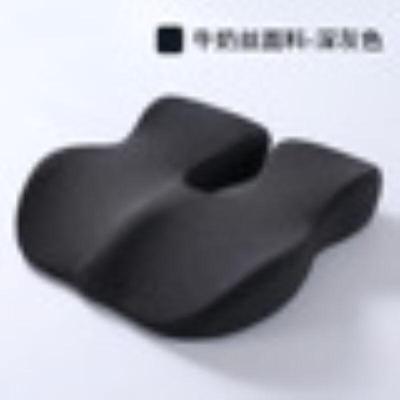 OEING Memory Foam Office Seat Cushion