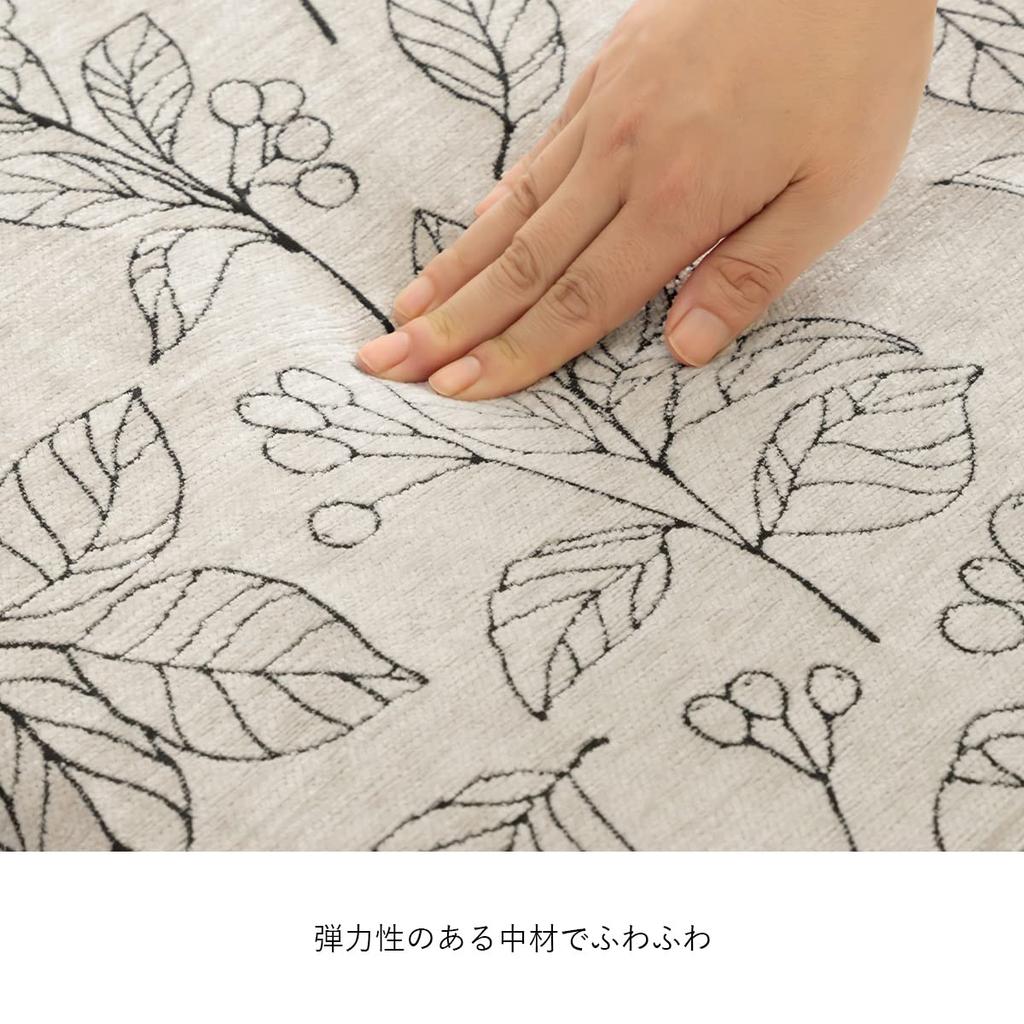 IKEHIKO Bran Made In Ivory Jacquard 43 X Scandinavian Perfect for New Hand Free-Seat Cushion, Japan, Weave, Approx. 130cm, Style, Homes, Washable,