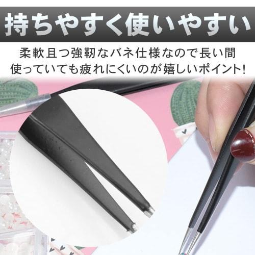 Rakuchin Seikatsu Net Ultra-Fine Tweezers, 9-Piece Set with Storage Bag, Perfect for Precision Work, Watch Repair, and Plastic Model Building, Easy Gr