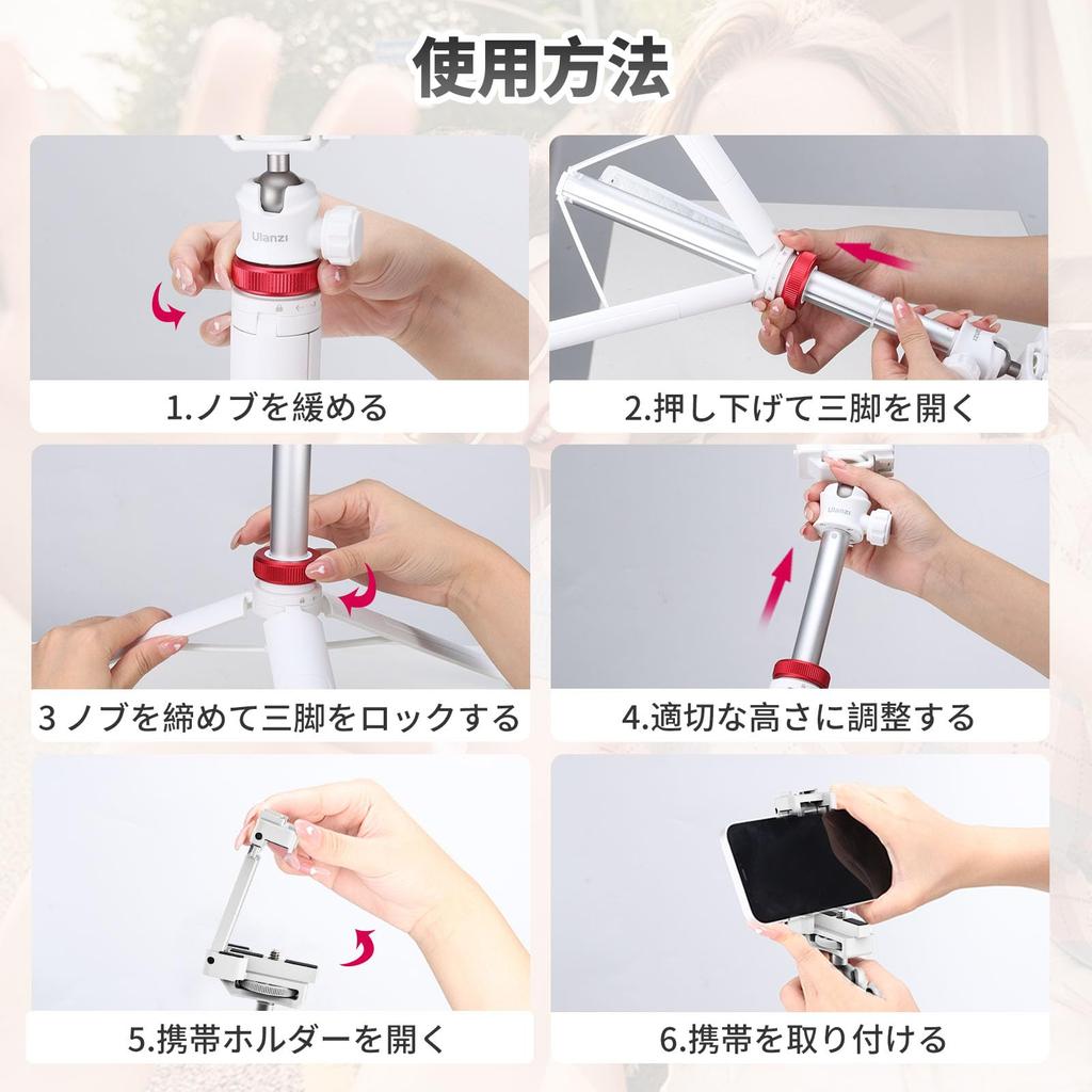 Ulanzi Smartphone Camera Smartphone Clip Telescopic Ball with Cold Compatible with iPhone Action and White MT-44 Tripod, Tripod, Tripod, 147cm, 2-in-1