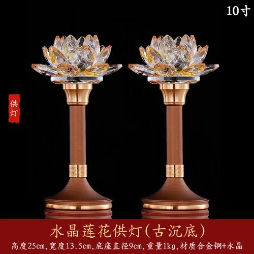 2pcs Lotus Candlestick Buddha for home decoration, tabletop decoration, crystal+metal material