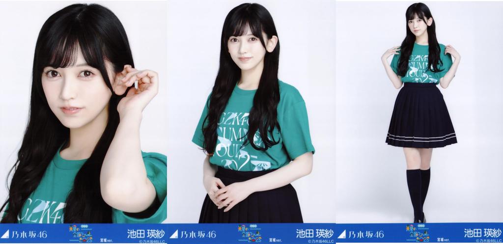 Nogizaka46 Raw Photo Midsummer National Tour 2025 T-Shirt Miyagi Ver. Complete Set of 3 Eisa Ikeda