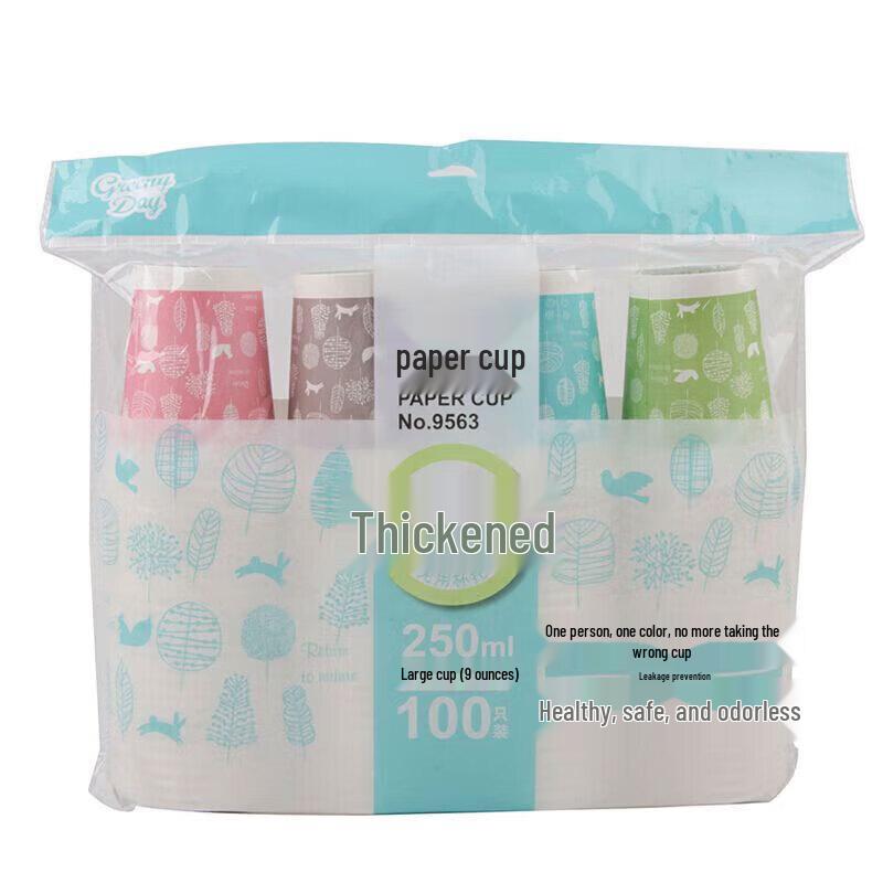 Thickened Disposable Paper Cups, 9 oz (250ml)