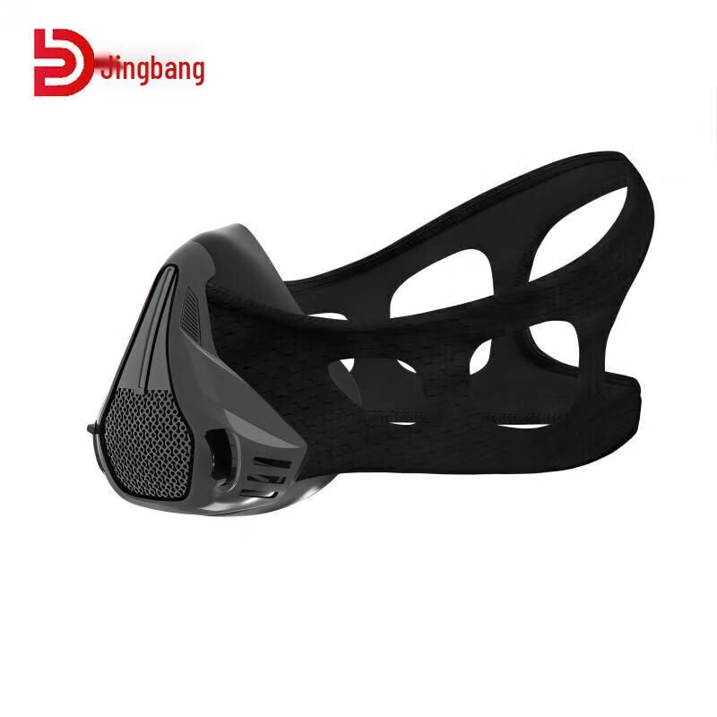 Jingbang Altitude Training Mask