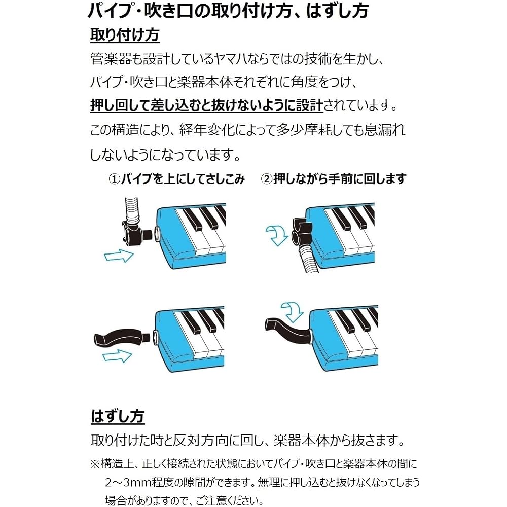 [Keyboard Cross Included] Yamaha Yamaha Pianica, Keyboard Harmonica, 32 Keys, Orange, P-32EO Food...
