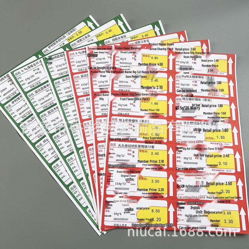 A4 Supermarket Laser/Inkjet Printer Price Tag Card Paper