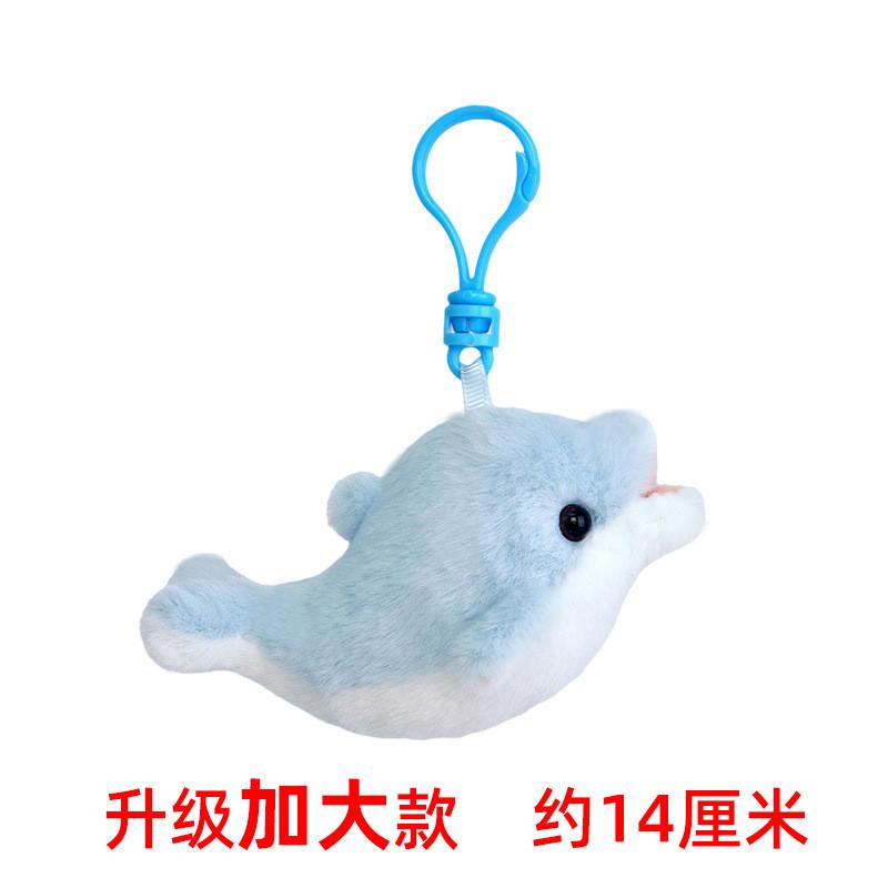 Ocean Baby Series Plush Penguin Keychain With Short Plush Fur For Backpack Decoration