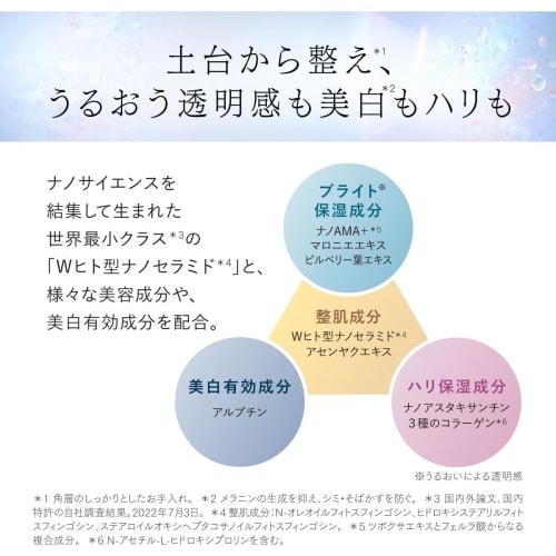 Astalift [Set with approx. 2 weeks' worth of minis] White Jelly Aquarista replacement refill (jelly-like advance serum) Approximately 2 months' worth