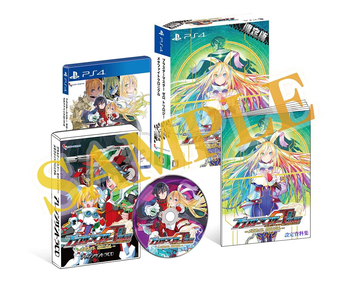 Blaster Master Zero Trilogy Metafight Chronicles Ограниченное издание PS4 бонусный аранжированный саундтрек арт - (Включает CD, книгу)