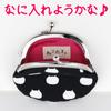 Made In Japan by Shunkoen Coin Purse with a Clasp and Sesame and 9cm Wide X High Sumishoyu, Cat-shaped Design, Salt, NTGS-10F, Approx. 9.5cm