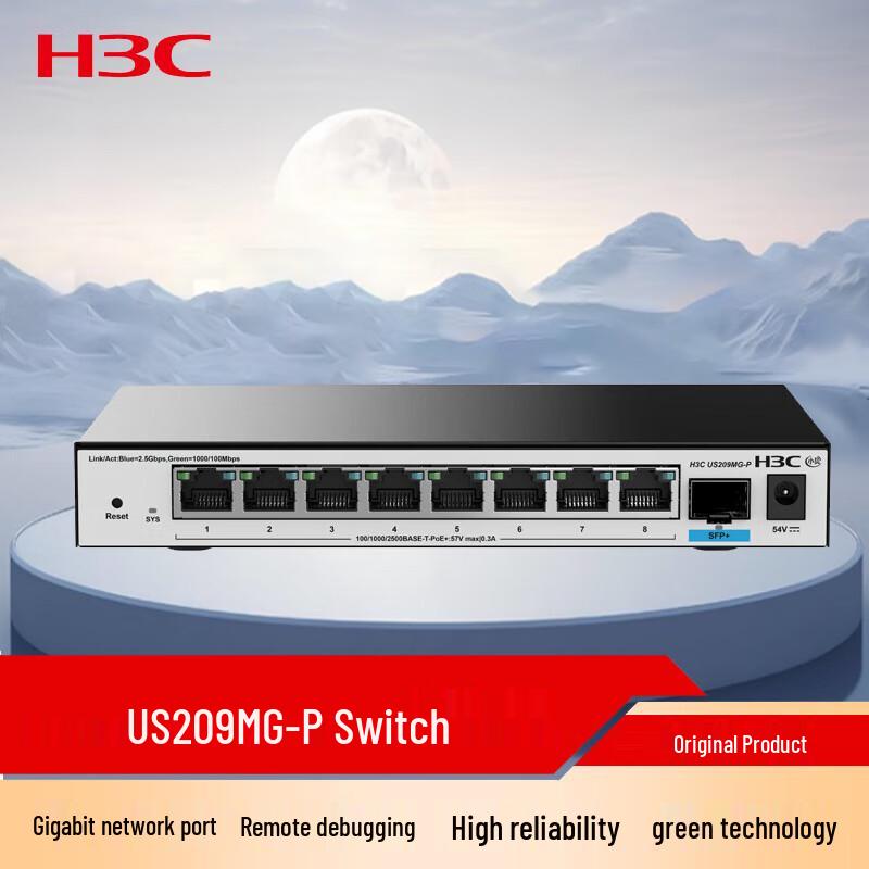 H3C US Series Gigabit Ethernet Switches
