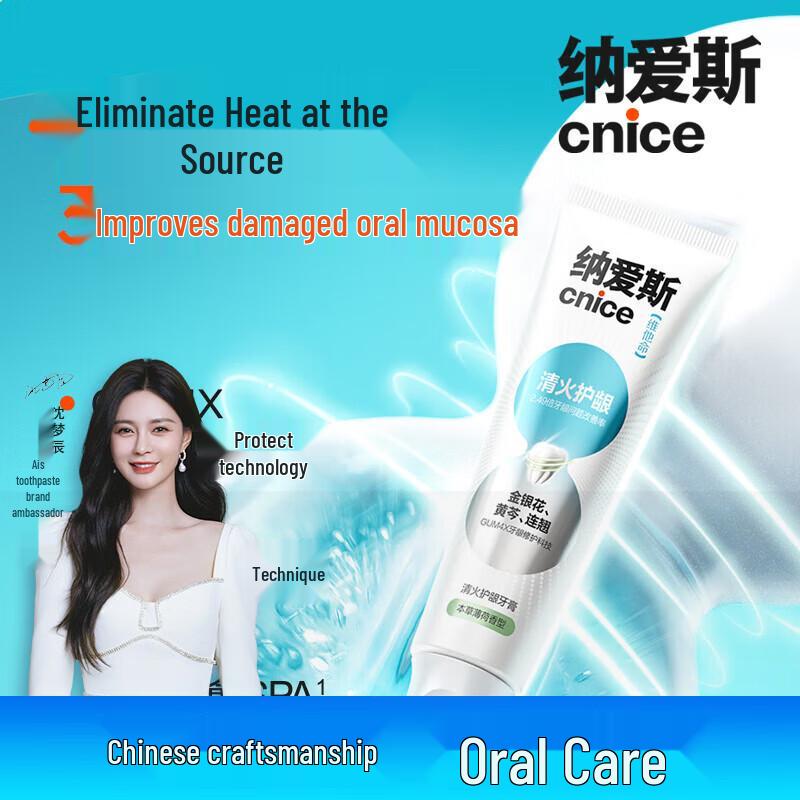 Nice Herbal Mint Gum Care Toothpaste