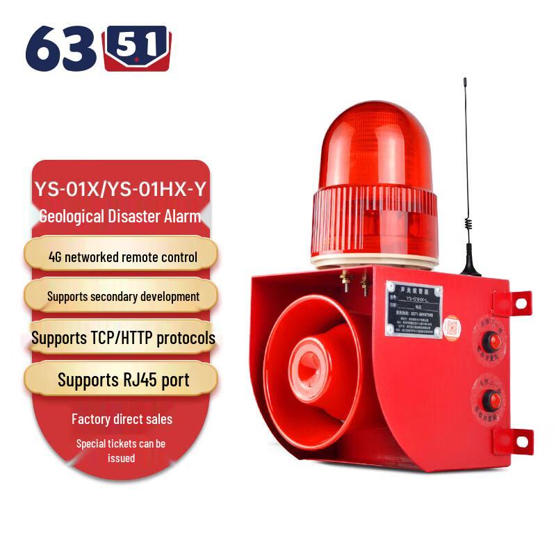 Geological Disaster Sound & Light Early Warning Alarm