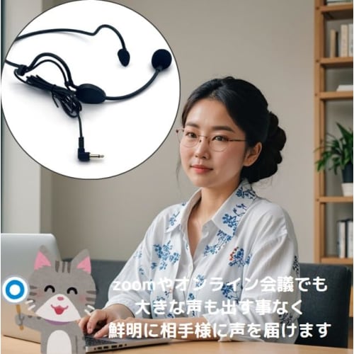 Bubulu Bus Driver's Microphone, Pin Microphone, for One-Man Operation, Computer, Zoom, Online Meetings, and General-Purpose One-Man Operation