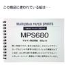 Maruman Spiral Notebook, 6.5mm Ruled, Basic, A5, 80 Sheets, Set of 5, N237ES
