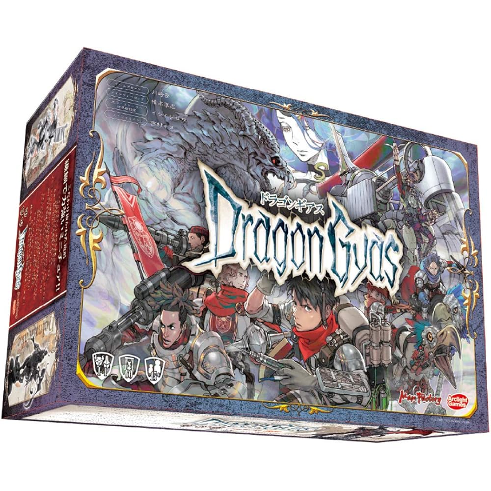 

Max Factory Dragon Gear Board Game for 1-4 Players, 60 Minutes Playtime, Ages 15 and Up