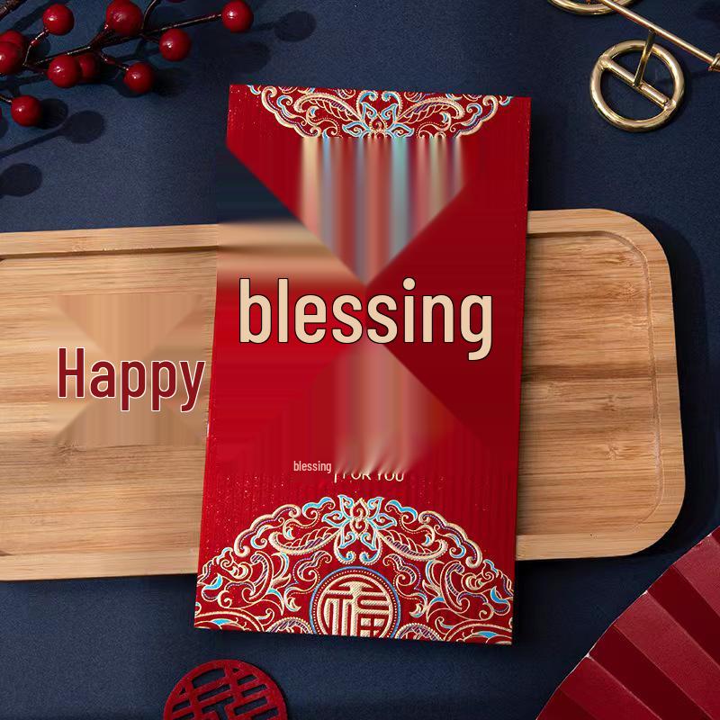 Unique Wedding Red Envelope Bag for Engagement & Wedding Gifts: One-in-a-Million Design