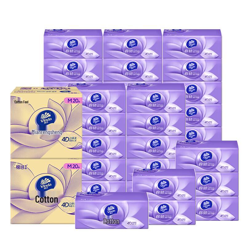 Vinda Cotton Tough 3-Ply Facial Tissues (40 Packs)