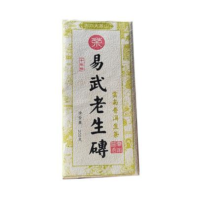 200g YunNan Pu'er Tè Vecchio Tè in Mattonella Yiwu Vecchio Tè Crudo Pu'er Invecchiato Tè Crudo in Mattonella