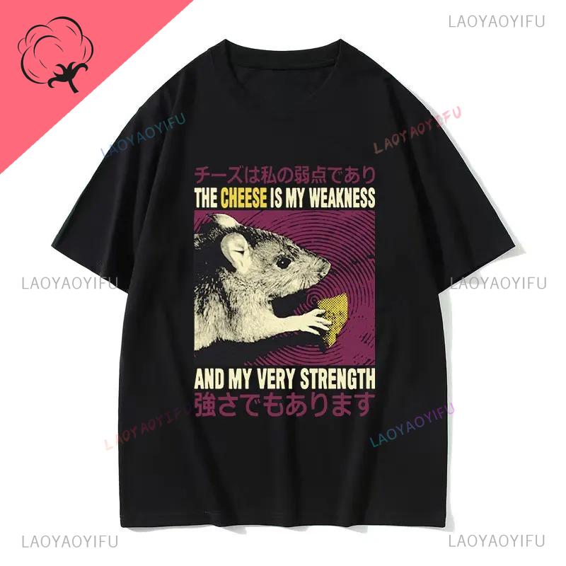 Lost In The Cheese Rat Print Meme Tshirt Funny Men Lady Tshirt Short Sleeve Unique T Shirt Streetwear Summer Casual Tee Top