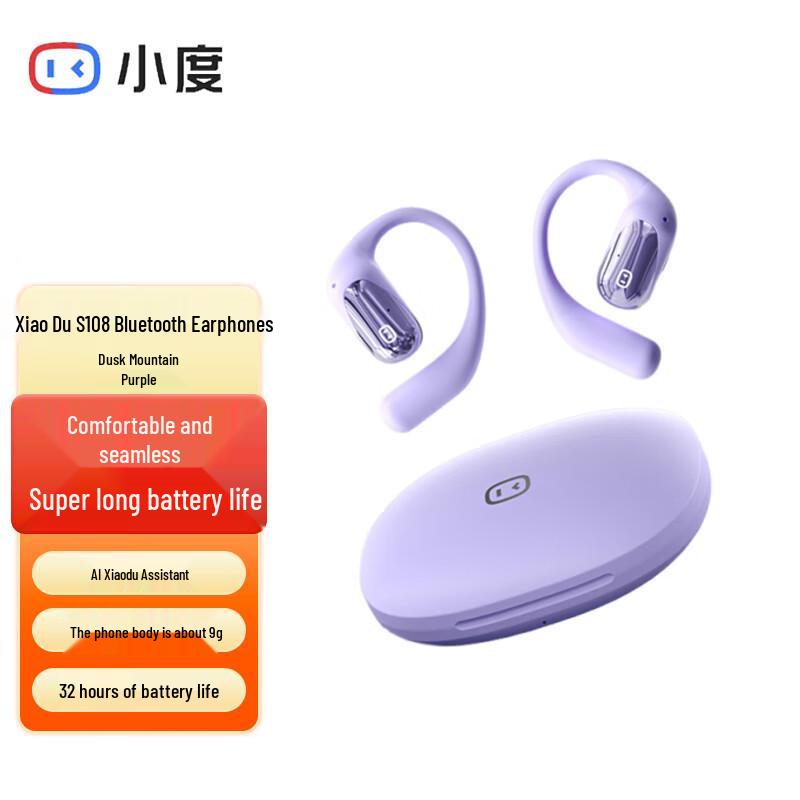 

Xiaodu S108 Bone Conduction Sports Bluetooth Headphones