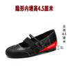 Mary Jane shoes for women, spring new fashion casual, light and comfortable, shallow mouth single shoes, hard inner height-increasing women's shoes