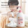 Yumeijing 550g Kids' Strawberry Shower & Hair Gel - Gentle, Hydrating, Softens Hair