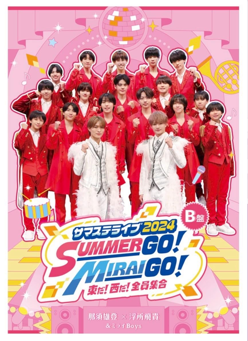 

Summer Station Live 2024 ЛЕТНЕЕ БУДУЩЕЕ Все собираются вместе [DVD] ВПЕРЁД! ИДТИ! Восток! Запад!