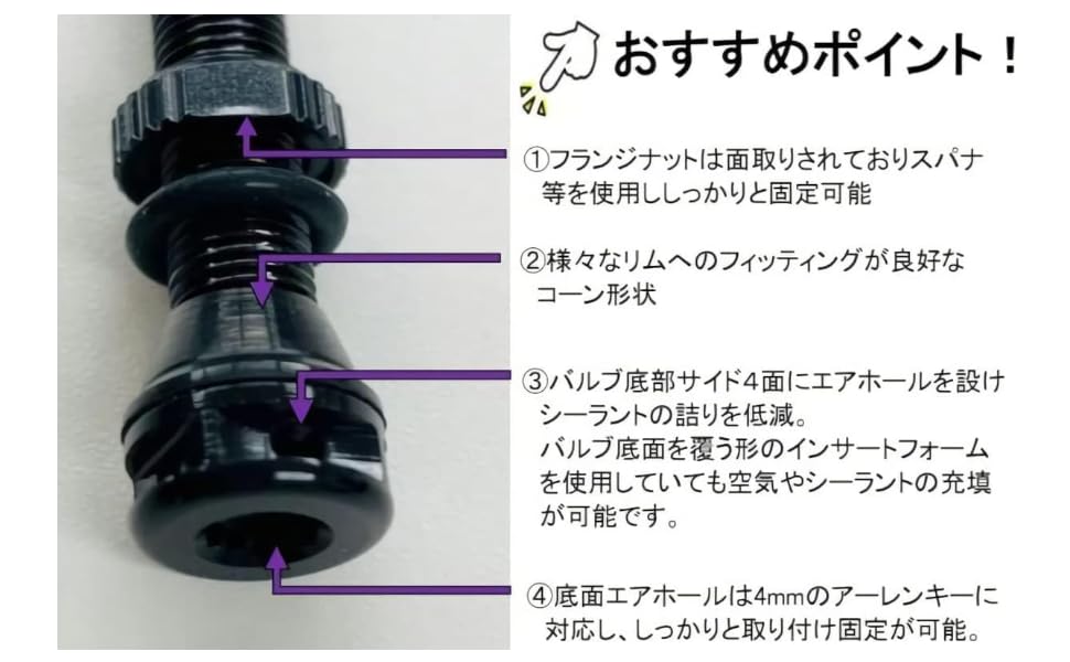 Panaracer Tubeless Valve, Presta 60mm, TLV-60-B, Black